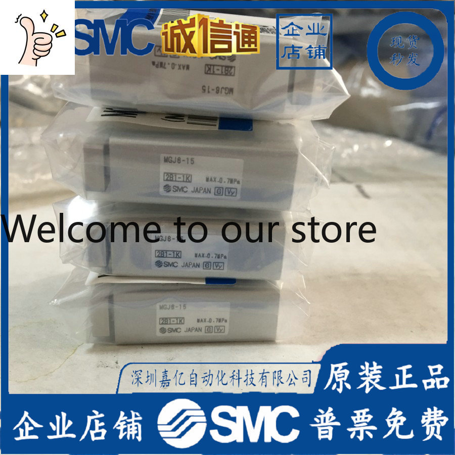 Woodworking Nl - 2026 MGJ 105810 15 20MG J63510
