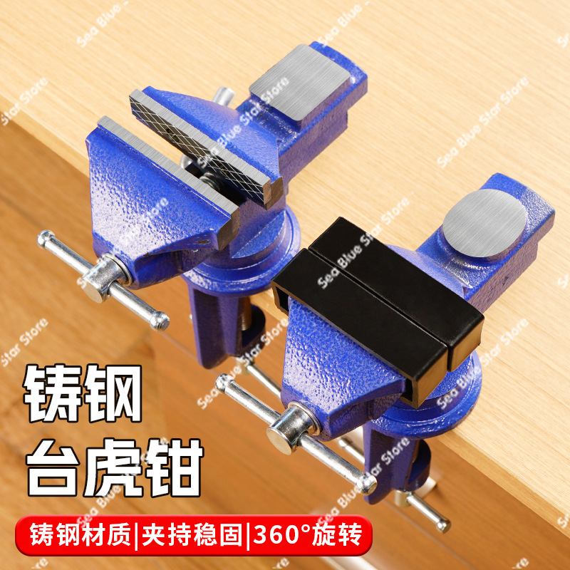 Çok Fonksiyonlu Mengene, Mini  - Woodworking Vise For Workbench incelemesi ve fiyatı