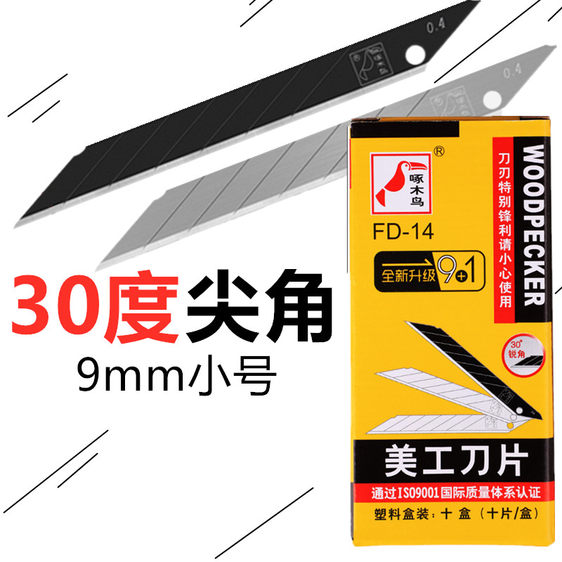 BH Tools FD-14 30 Derece Keski - Woodworking Wallpaper incelemesi ve fiyatı