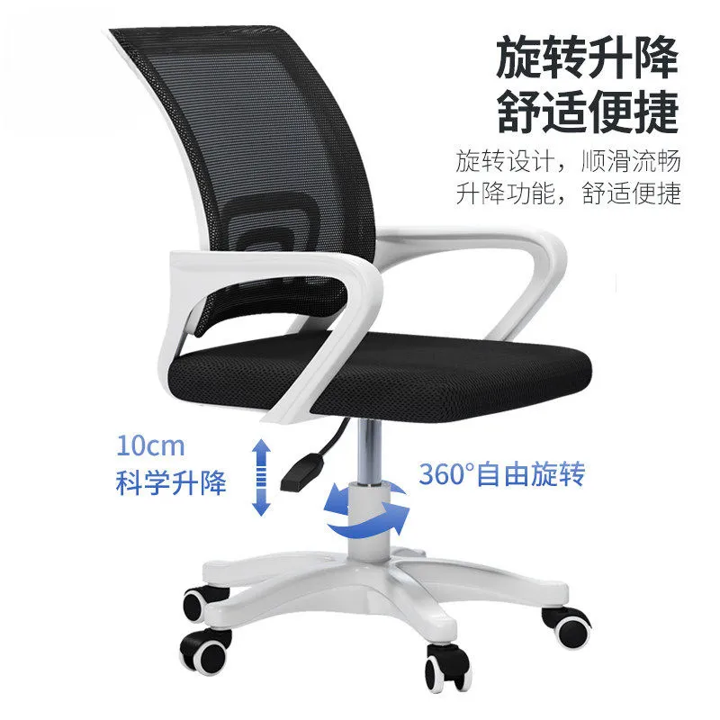 Bilgisayar Koltuğu Ergonomik O - Woodworking Desk Chair incelemesi ve fiyatı