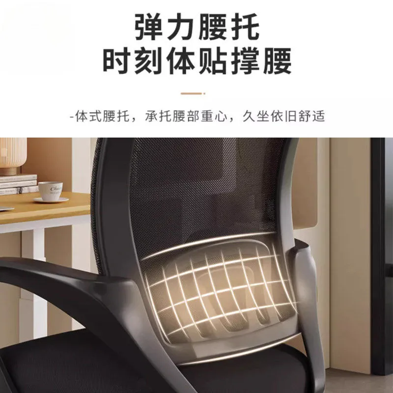 Bilgisayar Koltuğu Ergonomik O - Woodworking Desk Chair incelemesi ve fiyatı
