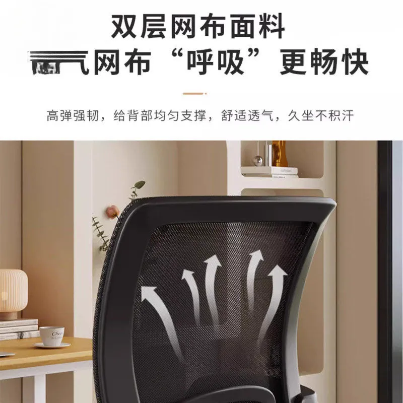 Bilgisayar Koltuğu Ergonomik O - Woodworking Desk Chair incelemesi ve fiyatı