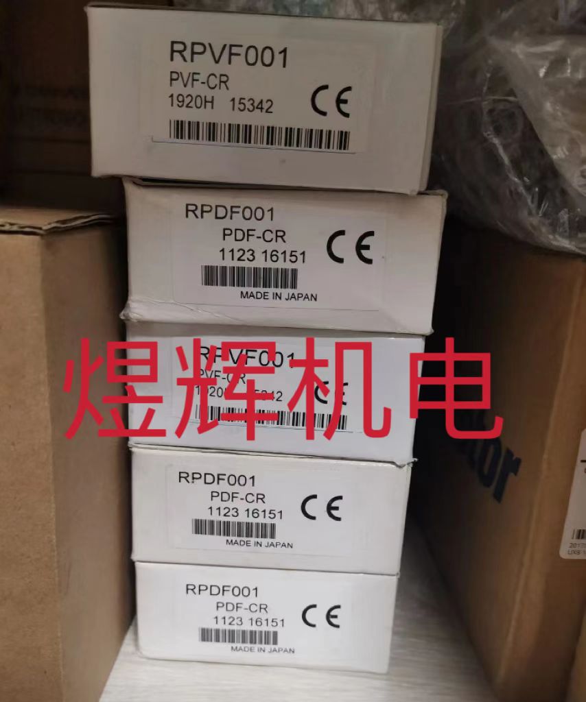 HOKUYO Beiyang, Fiber Amplifik - Woodworking Pdf incelemesi ve fiyatı