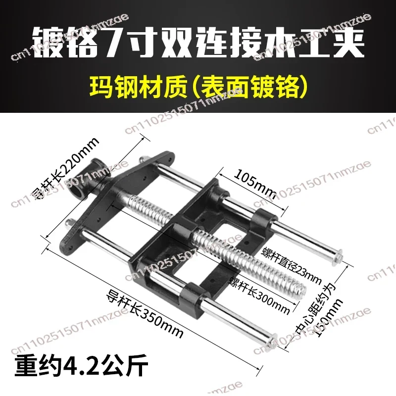 Karbon Çelik Hızlı Çıkartılabi - Woodworking Vise For Workbench incelemesi ve fiyatı