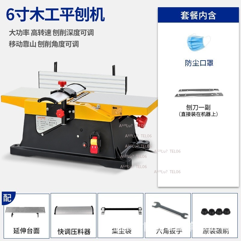 Küçük Ahşap İşleme Planyası Te - Woodworking Thicknesser incelemesi ve fiyatı