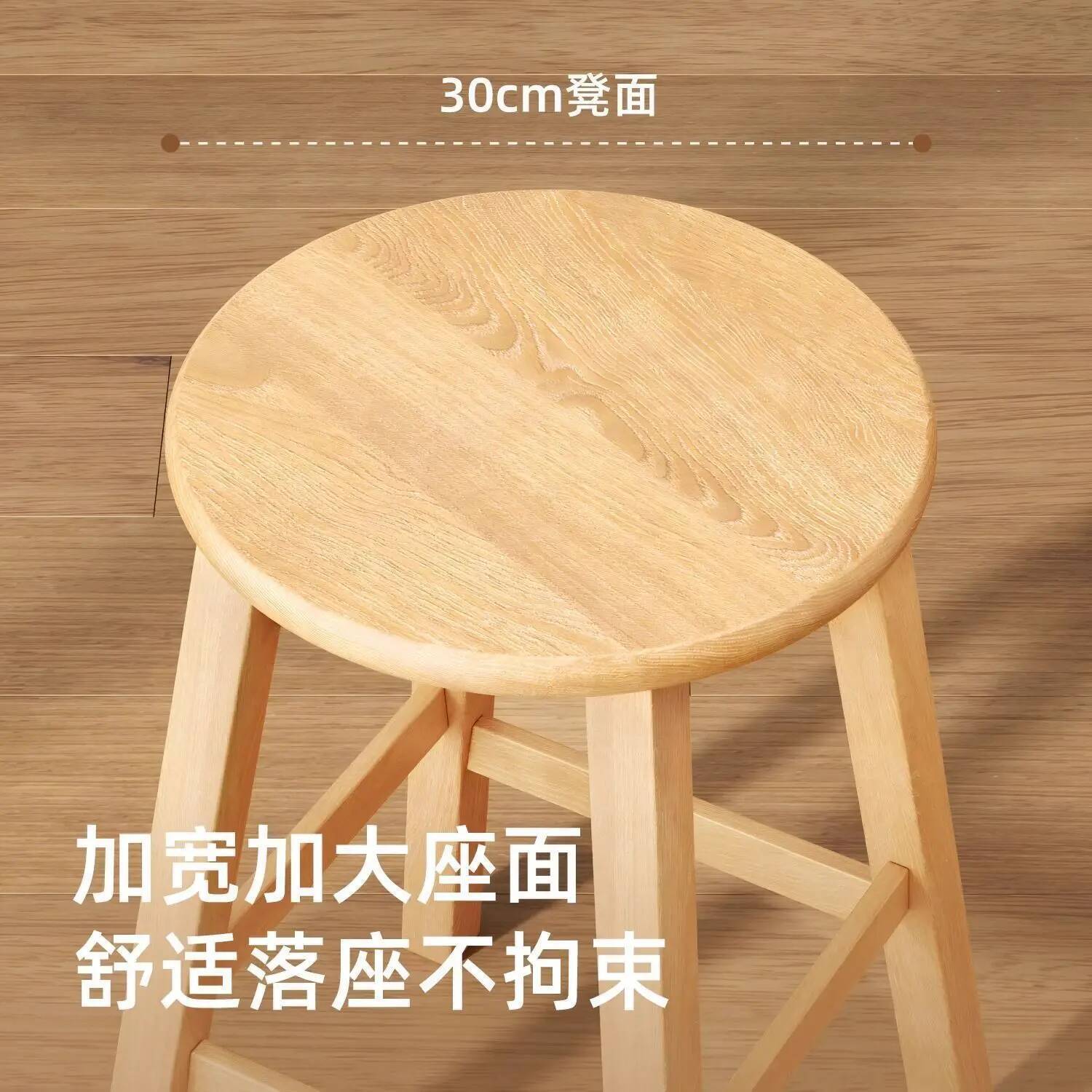 Basit Bar Taburesi Masif Ahşap - Woodworking Desk Chair incelemesi ve fiyatı